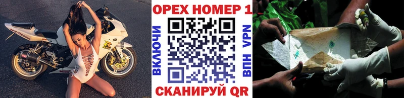 Наркота Опочка Каннабис  Мефедрон 