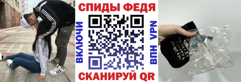 АМФЕТАМИН VHQ  Опочка 