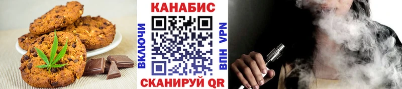 Cannafood конопля  Опочка 