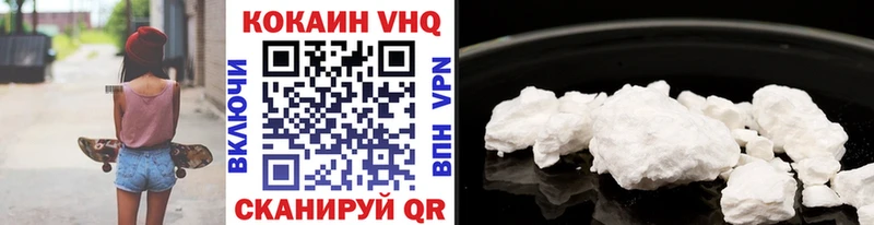 Cocaine Fish Scale  Опочка 