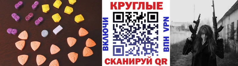 ОМГ ОМГ tor  Опочка  Экстази ешки 