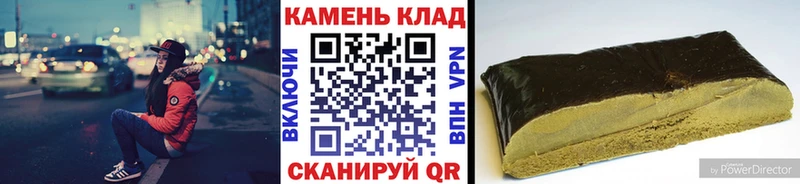 гидра как зайти  Опочка  Гашиш индика сатива 