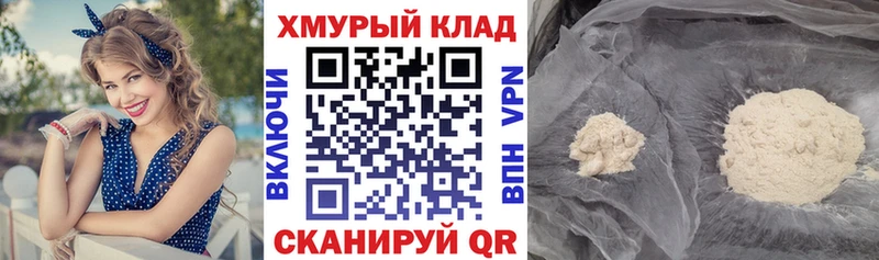 kraken зеркало Опочка ГЕРОИН белый