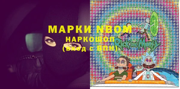 мескалин Алзамай