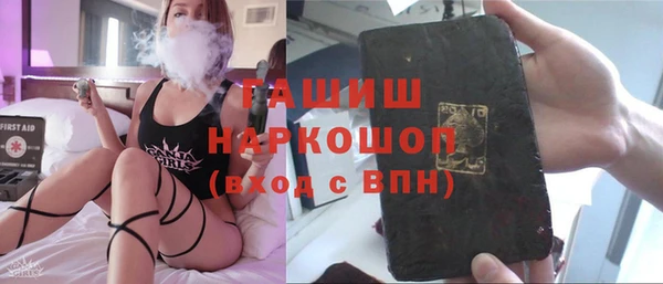 MDMA Premium VHQ Абинск