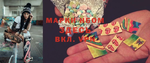 мескалин Алзамай