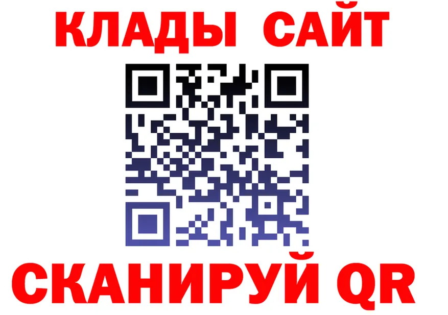 А ПВП кристаллы ТОР это mega Опочка