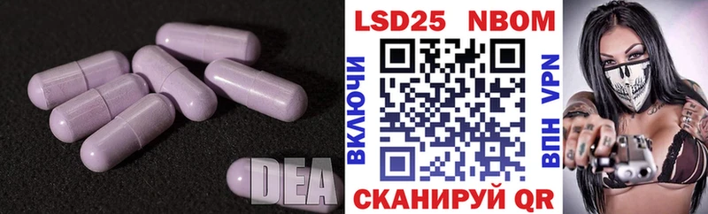 LSD-25 экстази ecstasy  дарк нет телеграм  Опочка 