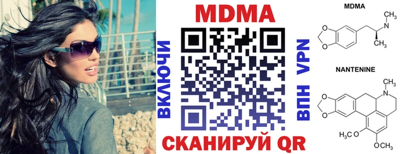 MDMA Molly Опочка
