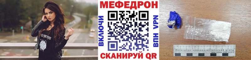 shop наркотические препараты Опочка Меф мяу мяу купить наркотики цена