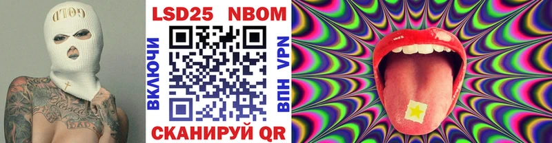 Наркотические марки 1,5мг  Опочка 
