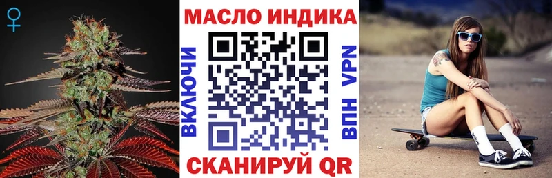 Дистиллят ТГК вейп  Опочка 