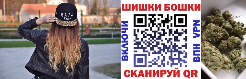 Конопля семена  наркота  Опочка 